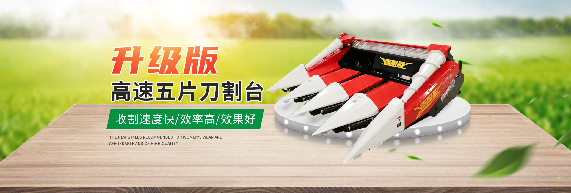 新乡市立广机械有限公司