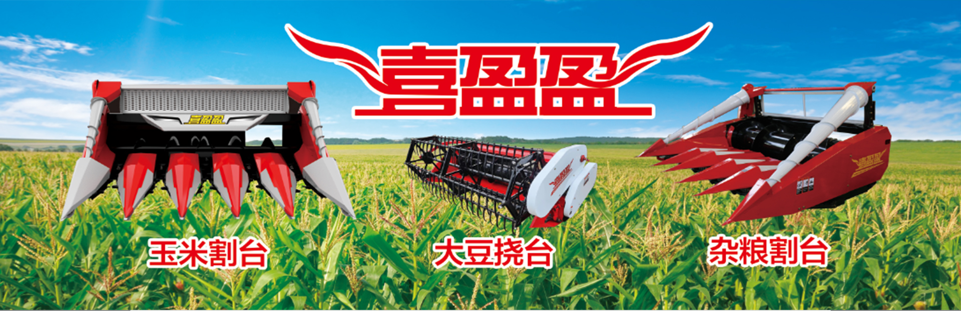 新乡市立广机械有限公司
